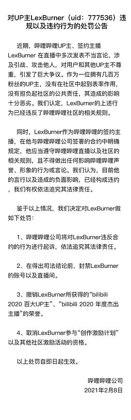 周宇翔