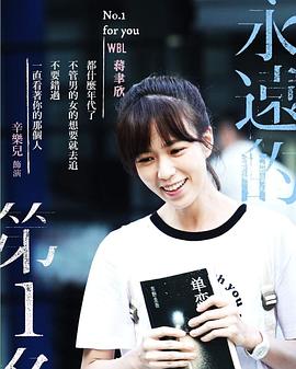辛乐儿