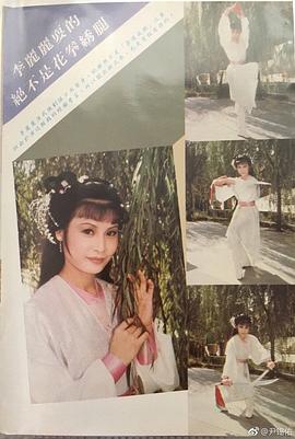 李丽丽