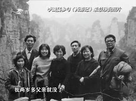 李诚儒