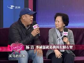李诚儒