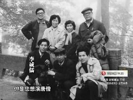 李诚儒