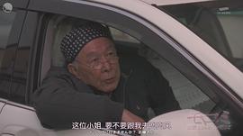 桥爪功