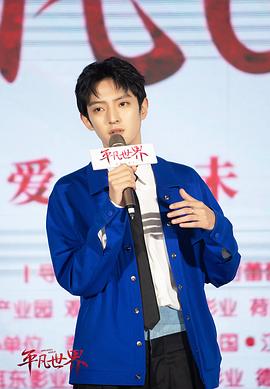 赵天宇