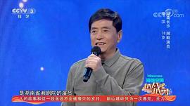 项汉
