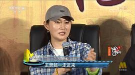 王思懿