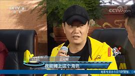 王光辉