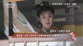 王菁华