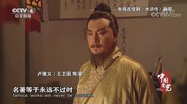 王卫国