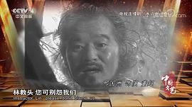 邢国洲
