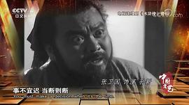 张卫国