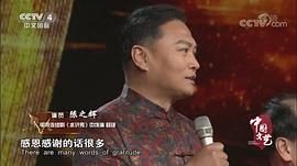陈之辉