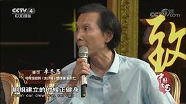 李冬果