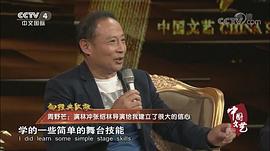 周野芒