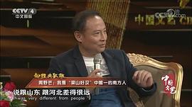 周野芒