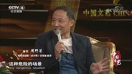 周野芒