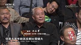 汪永贵