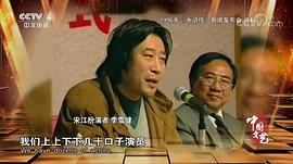 李雪健