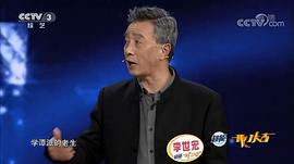 李世宏