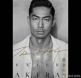 黑泽良平