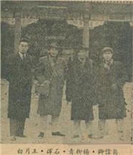 王月白