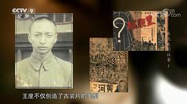 李民
