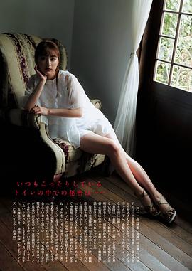 平祐奈