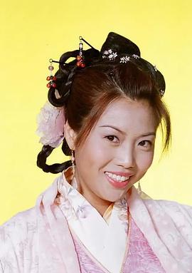 梅小惠