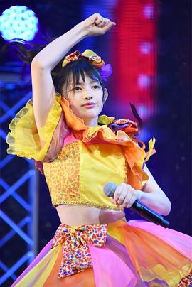 菅田爱贵