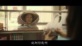 范足妹