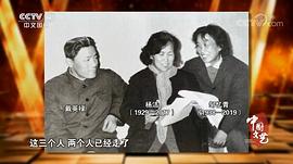 戴英禄