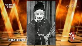 刘斌昆