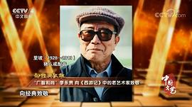里坡