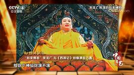 朱龙广