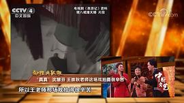 沈慧芬