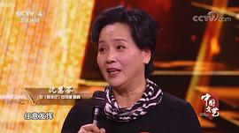 沈慧芬