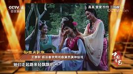 沈慧芬