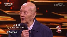 朱秉谦