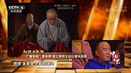 李永贵