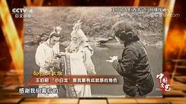 王伯昭