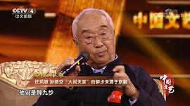 任凤坡