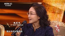 魏慧丽