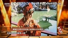 魏慧丽
