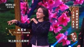 魏慧丽