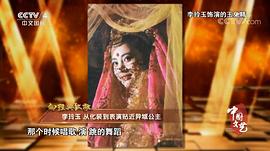 李玲玉