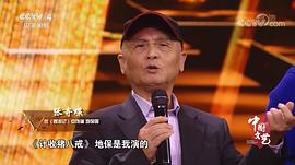 张寄蝶