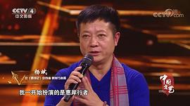 杨斌