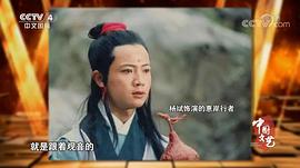杨斌