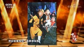 杨斌