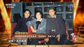 杨斌
